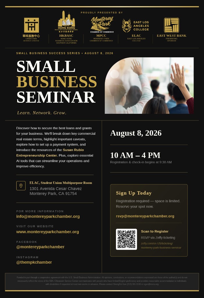 Small Business Seminar flyer — Saturday August 8, 2026, 10 AM to 4 PM at ELAC Student Union Multipurpose Room, 1301 Avenida Cesar Chavez, Monterey Park, CA 91754